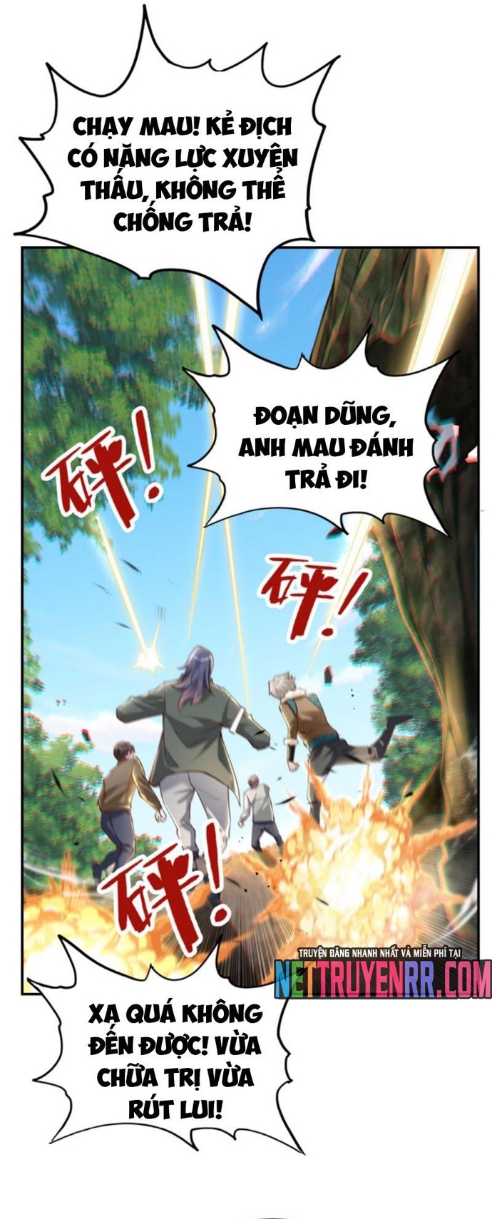 Học Cùng Em Gái, Không Cẩn Thận Trở Thành Vô Địch: Chapter 91
