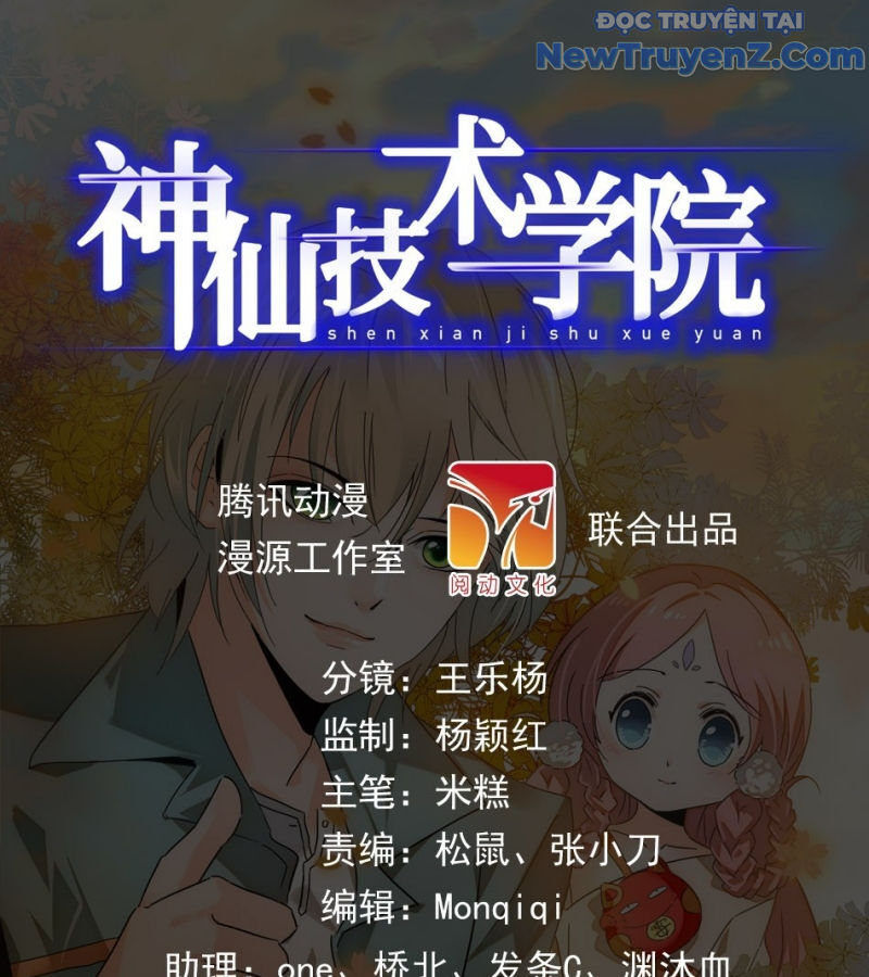 Học Viện Kỹ Thuật Thần Tiên: Chapter 10