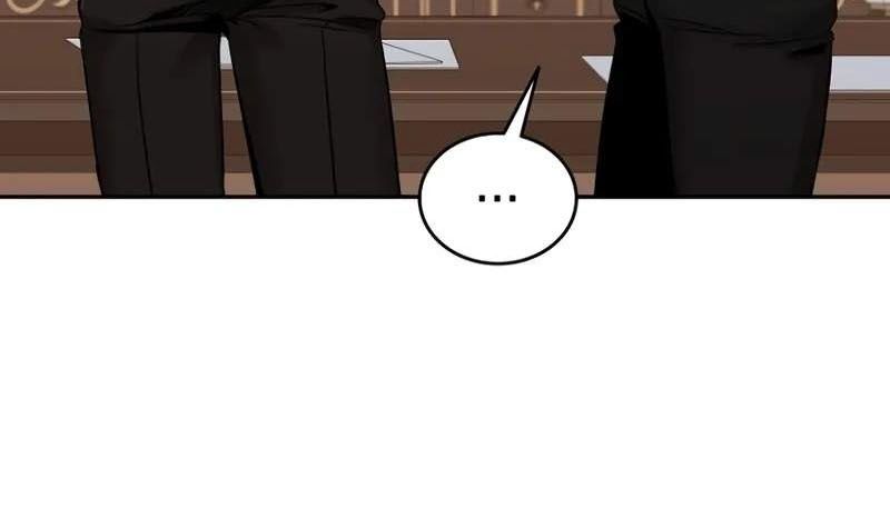 Học Viện Minh Triết: Chapter 1