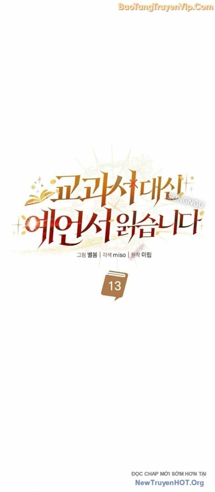 Học Viện Minh Triết: Chapter 13