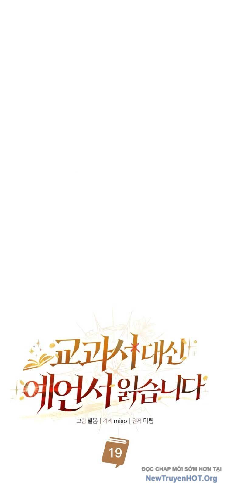 Học Viện Minh Triết: Chapter 19