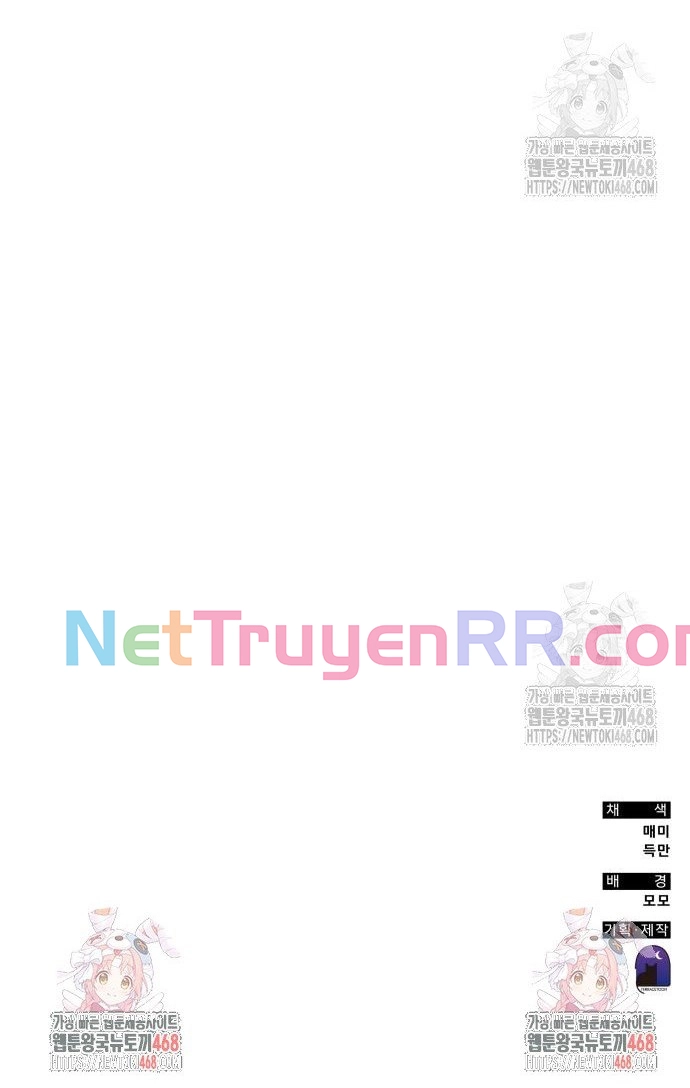 Học Viện Tối Thượng: Chapter 149