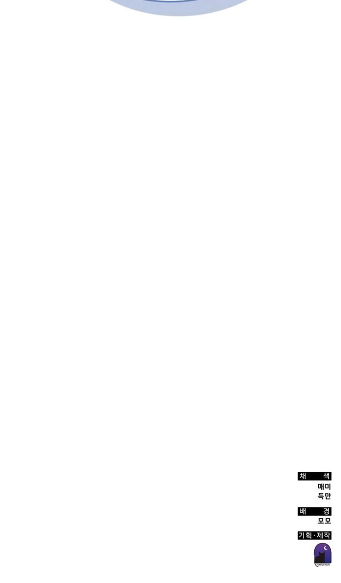 Học Viện Tối Thượng: Chapter 157