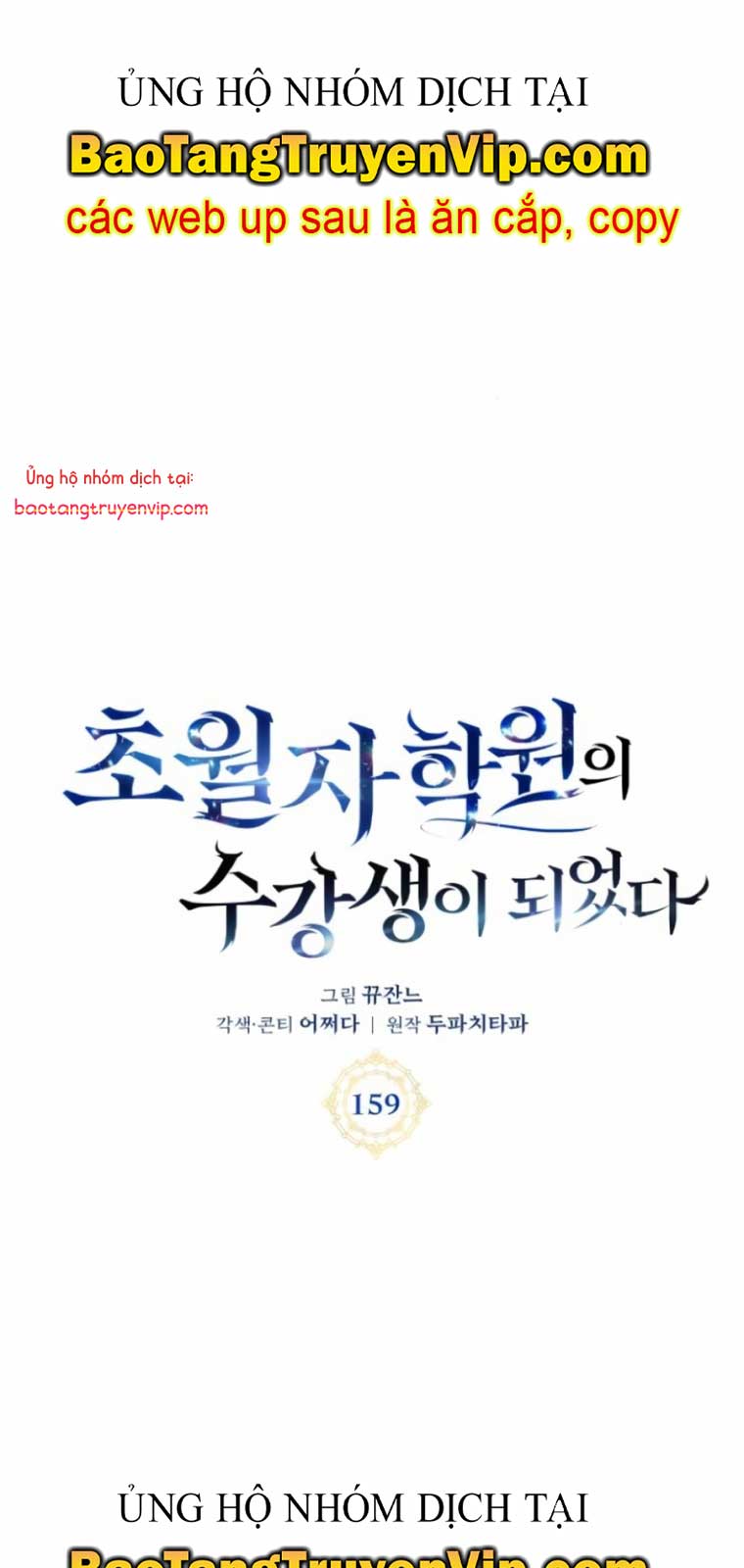 Học Viện Tối Thượng: Chapter 159.1