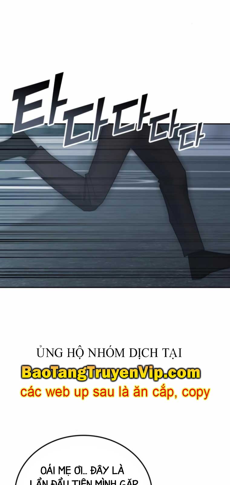 Học Viện Tối Thượng: Chapter 159.1