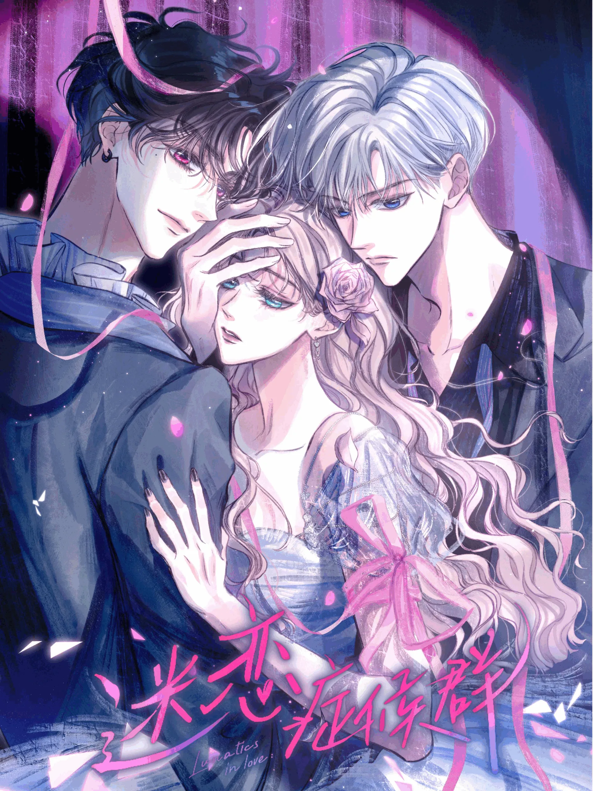 Hội chứng si mê: Chapter 0
