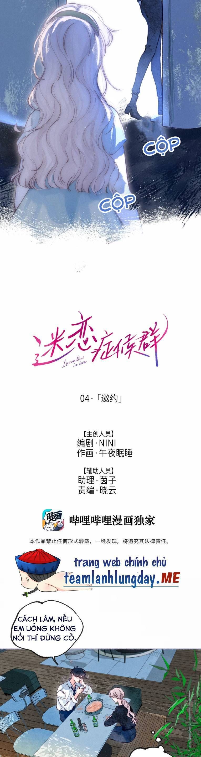 Hội chứng si mê: Chapter 5
