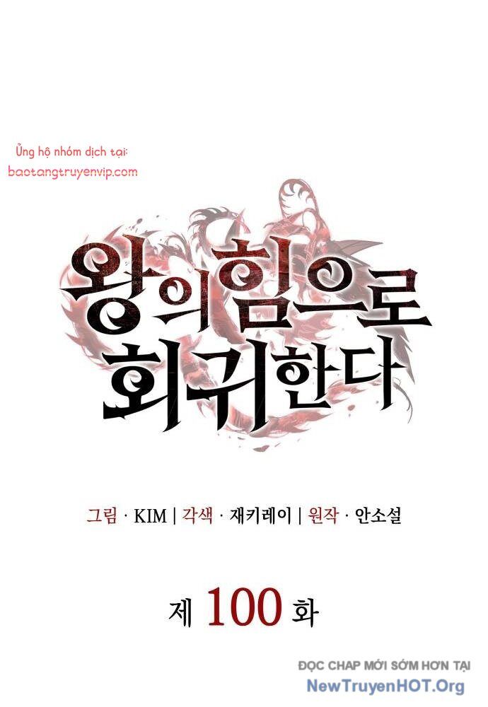 Hồi Quy Bằng Vương Quyền: Chapter 100