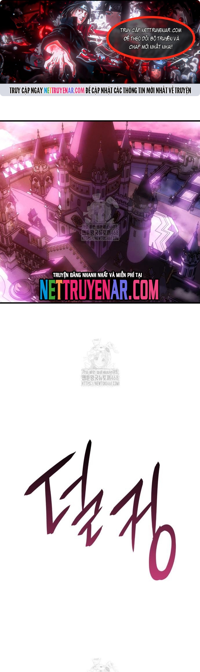 Hồi Quy Bằng Vương Quyền: Chapter 105.1