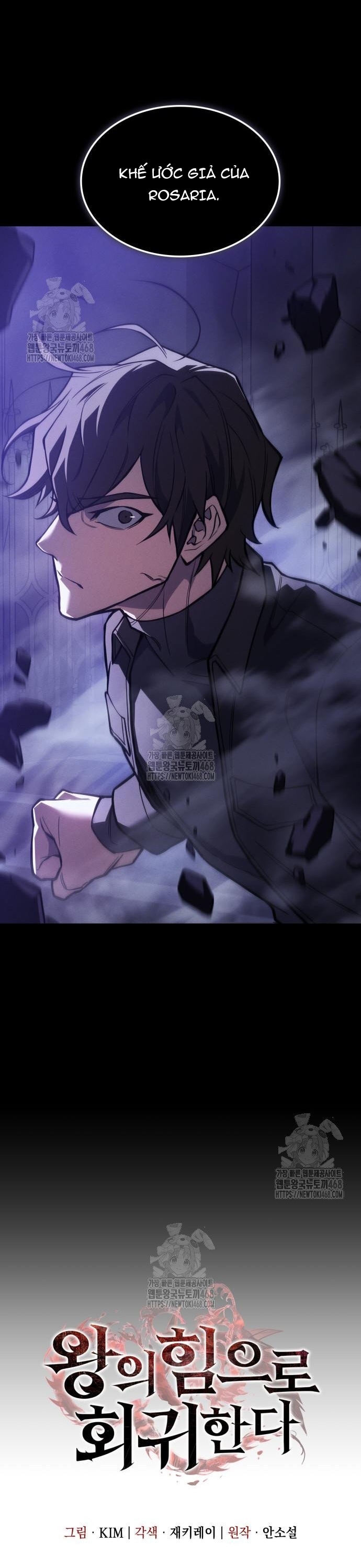 Hồi Quy Bằng Vương Quyền: Chapter 105.1