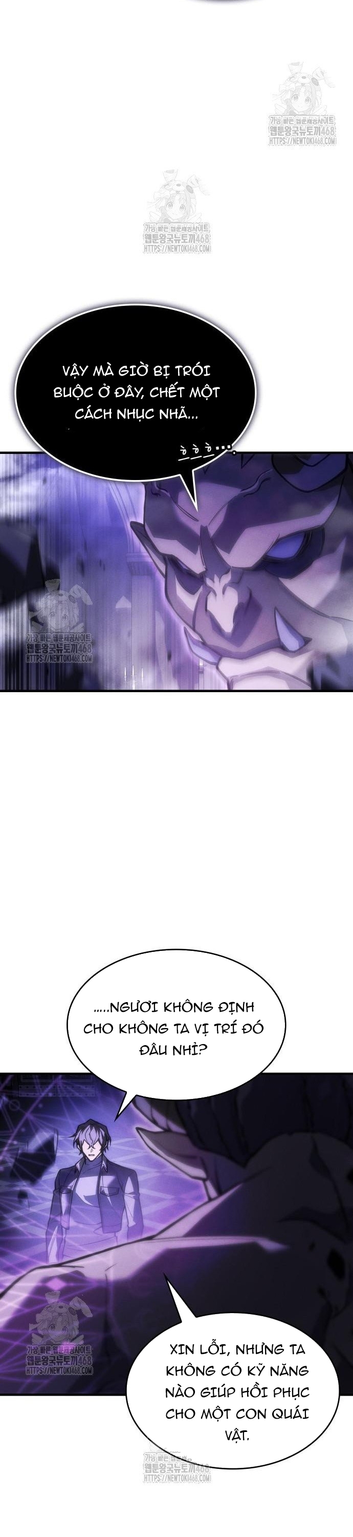 Hồi Quy Bằng Vương Quyền: Chapter 105.1
