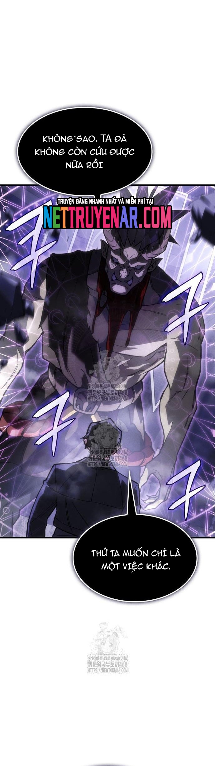 Hồi Quy Bằng Vương Quyền: Chapter 105.1