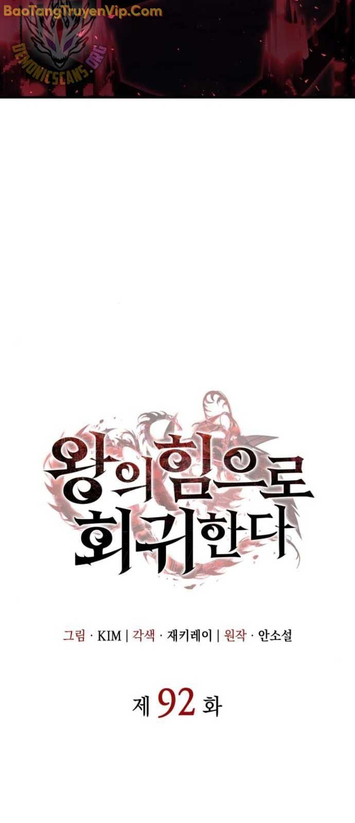 Hồi Quy Bằng Vương Quyền: Chapter 92