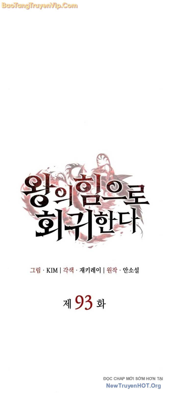 Hồi Quy Bằng Vương Quyền: Chapter 93