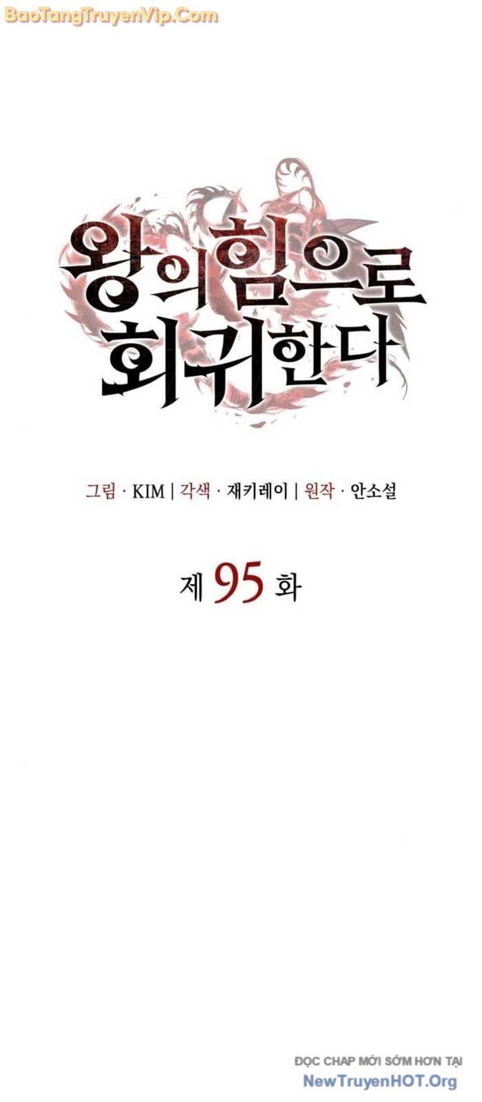 Hồi Quy Bằng Vương Quyền: Chapter 95