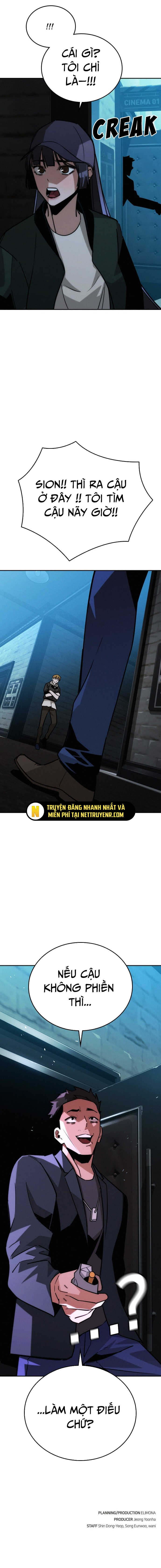 Hồi Quy Giả Chỉ Bảo Vệ Tôi: Chapter 11