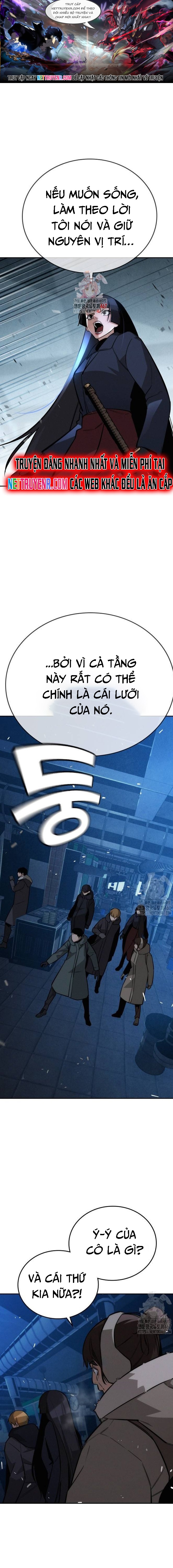 Hồi Quy Giả Chỉ Bảo Vệ Tôi: Chapter 16