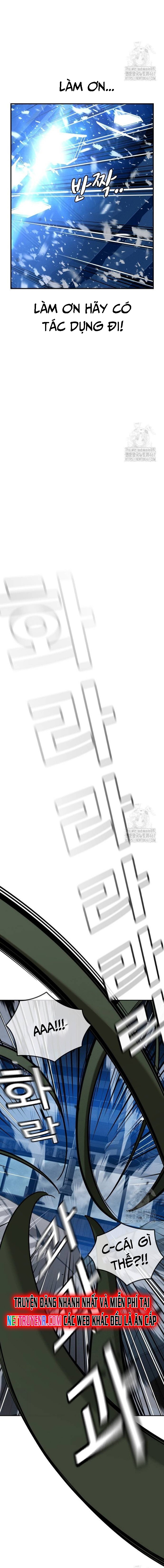 Hồi Quy Giả Chỉ Bảo Vệ Tôi: Chapter 16