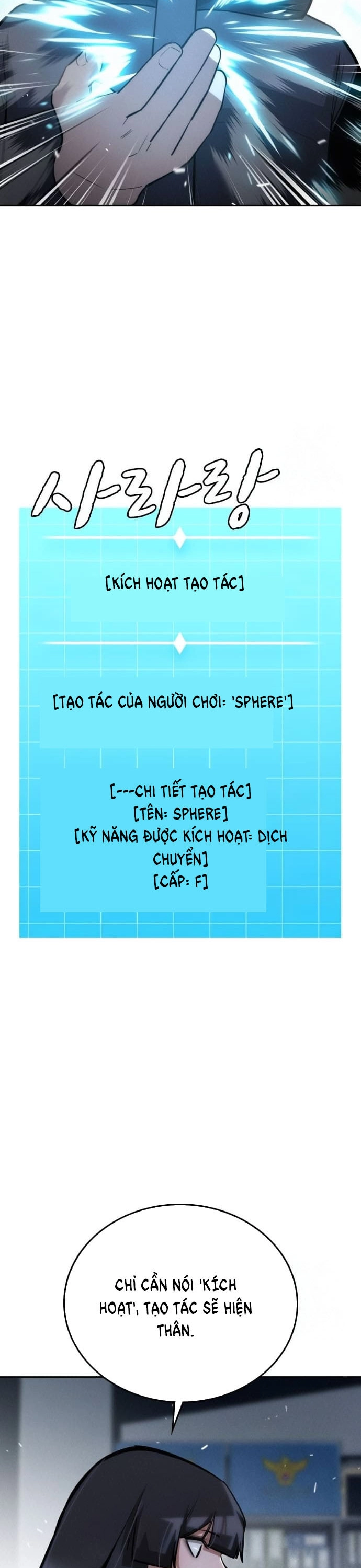 Hồi Quy Giả Chỉ Bảo Vệ Tôi: Chapter 18