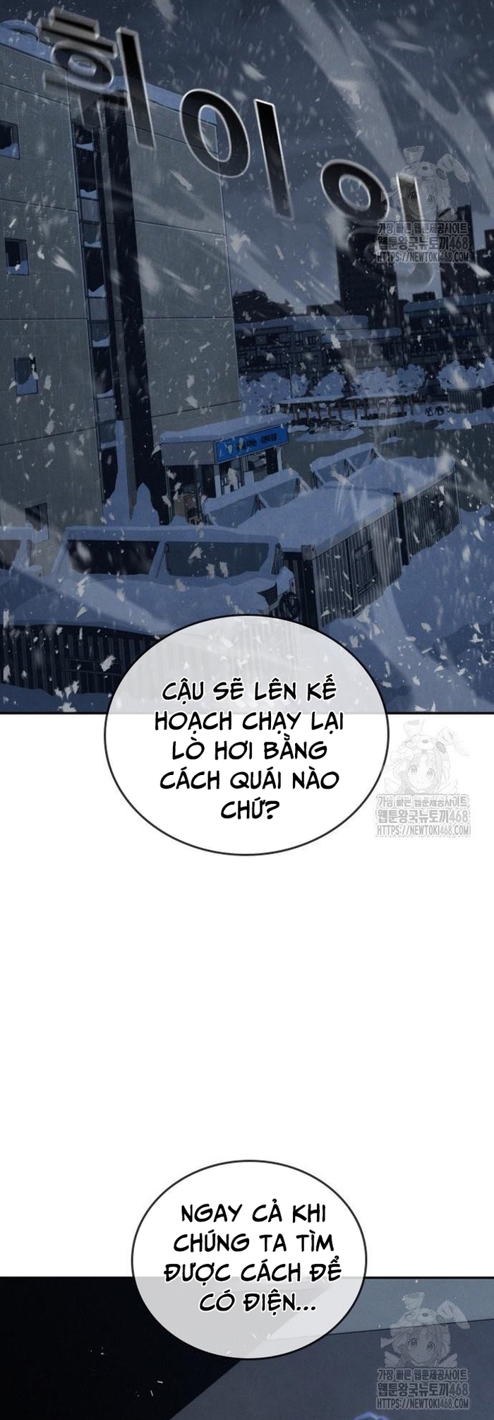 Hồi Quy Giả Chỉ Bảo Vệ Tôi: Chapter 19