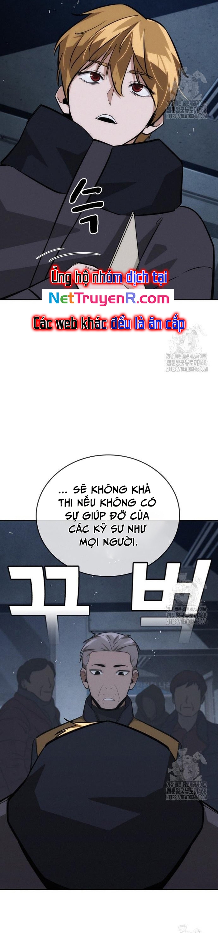 Hồi Quy Giả Chỉ Bảo Vệ Tôi: Chapter 19