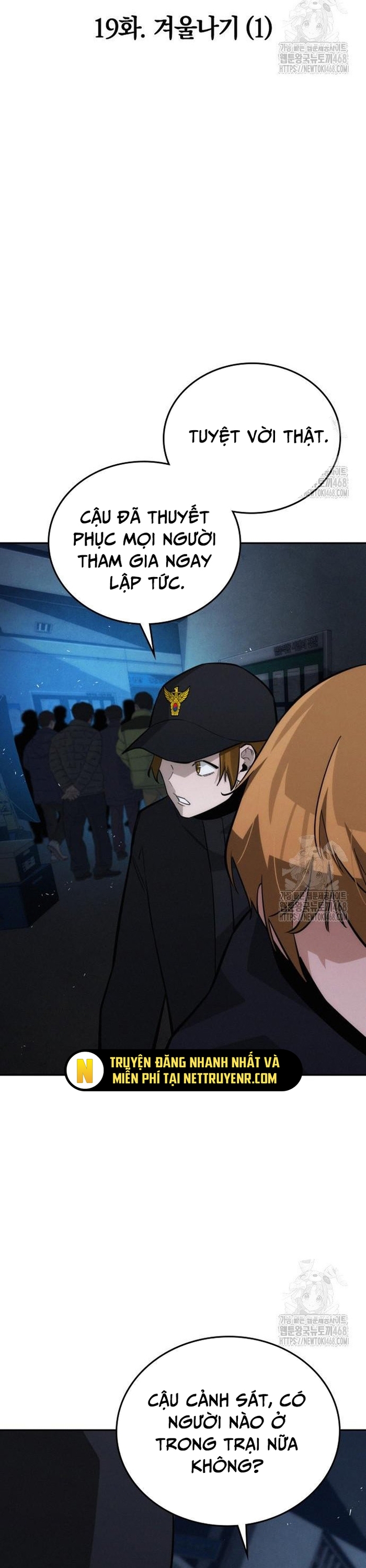 Hồi Quy Giả Chỉ Bảo Vệ Tôi: Chapter 19