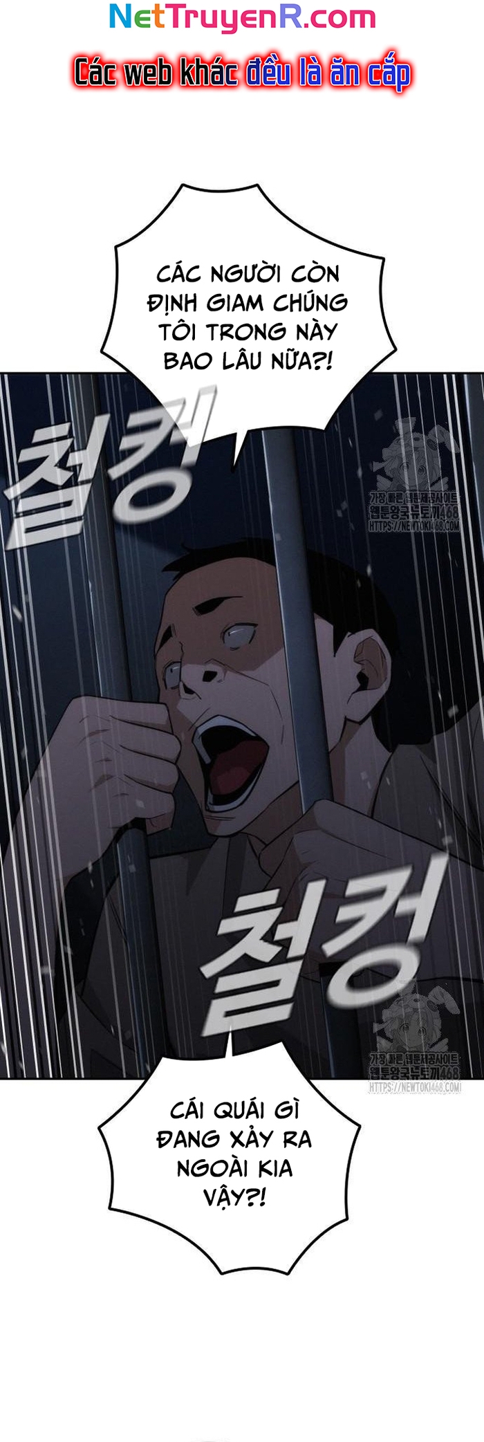 Hồi Quy Giả Chỉ Bảo Vệ Tôi: Chapter 19