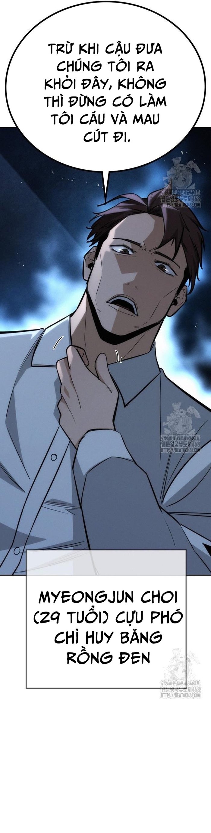 Hồi Quy Giả Chỉ Bảo Vệ Tôi: Chapter 19