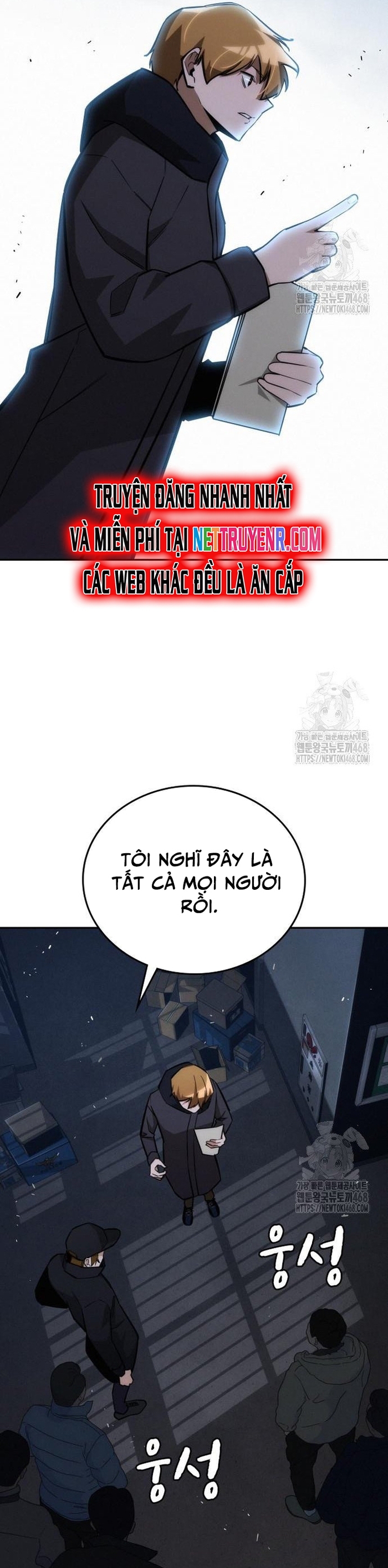 Hồi Quy Giả Chỉ Bảo Vệ Tôi: Chapter 19