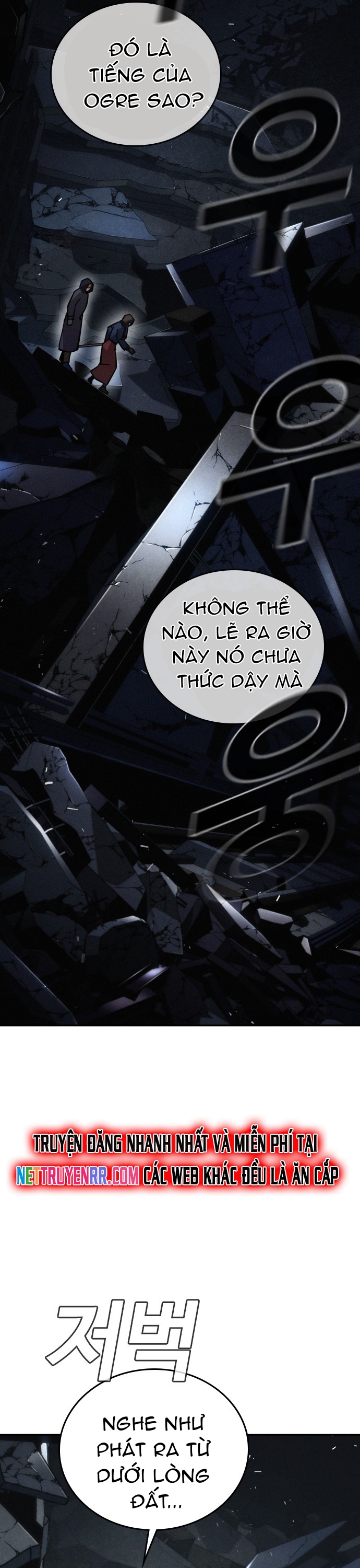 Hồi Quy Giả Chỉ Bảo Vệ Tôi: Chapter 23