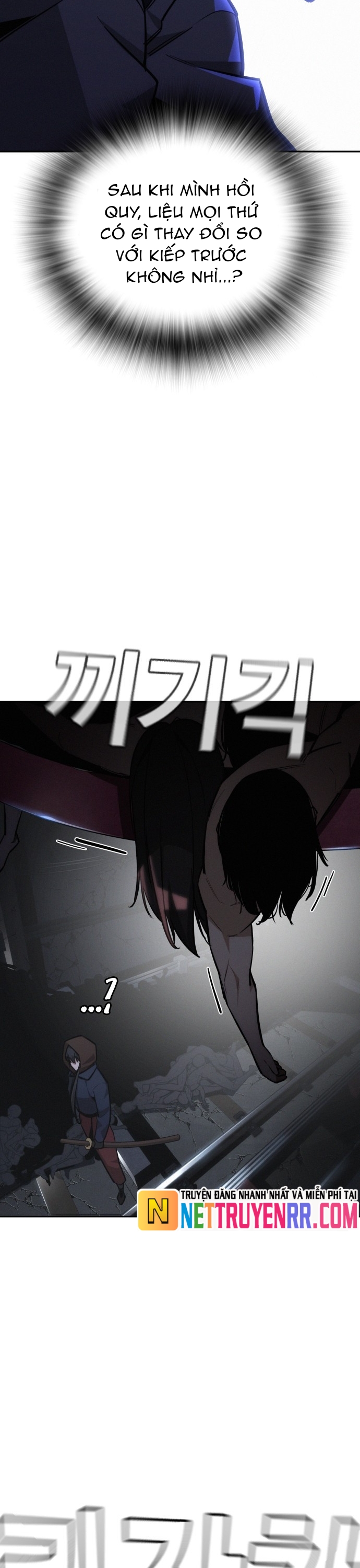 Hồi Quy Giả Chỉ Bảo Vệ Tôi: Chapter 23