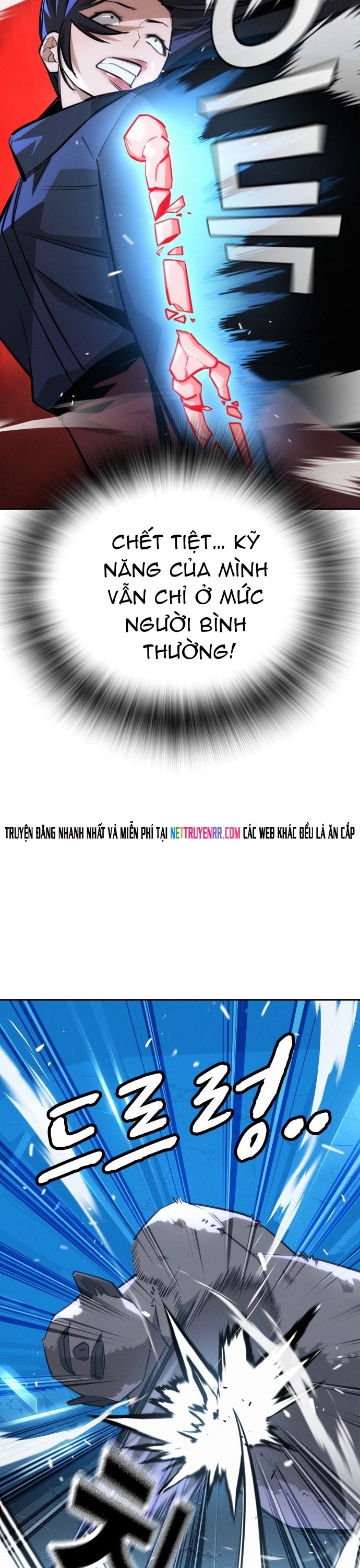 Hồi Quy Giả Chỉ Bảo Vệ Tôi: Chapter 23