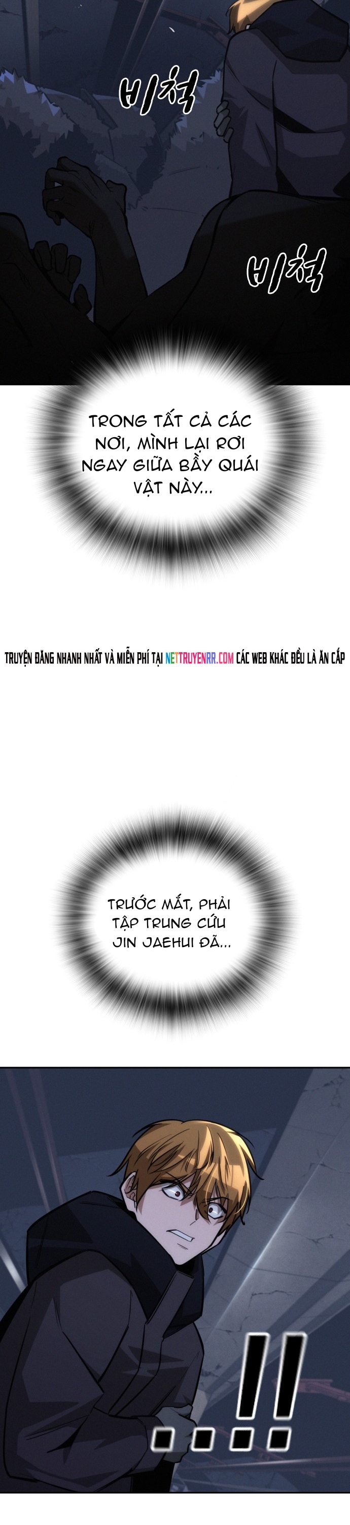 Hồi Quy Giả Chỉ Bảo Vệ Tôi: Chapter 23