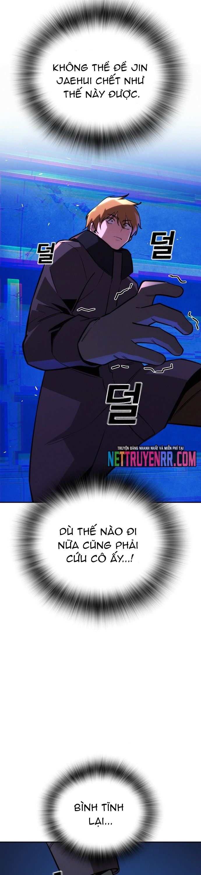 Hồi Quy Giả Chỉ Bảo Vệ Tôi: Chapter 23