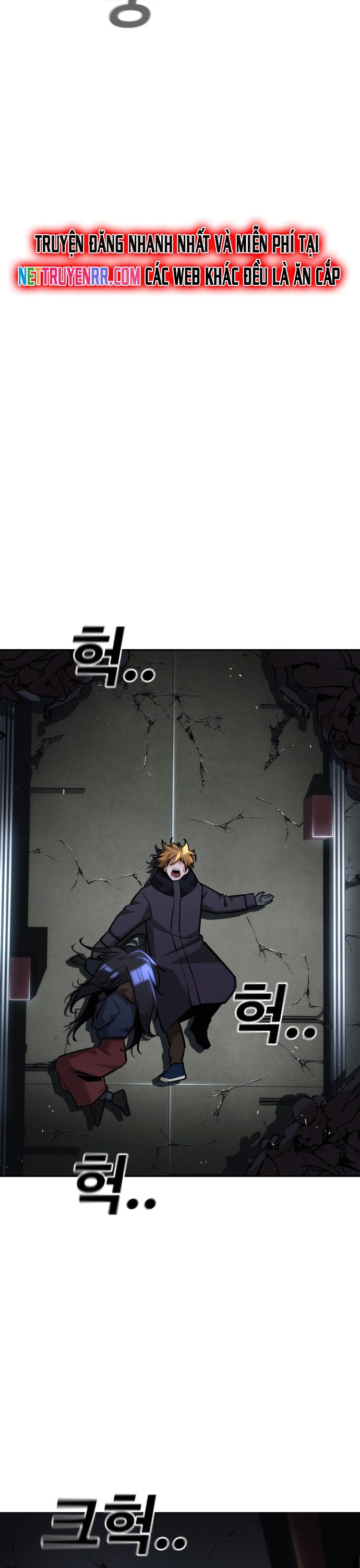 Hồi Quy Giả Chỉ Bảo Vệ Tôi: Chapter 23