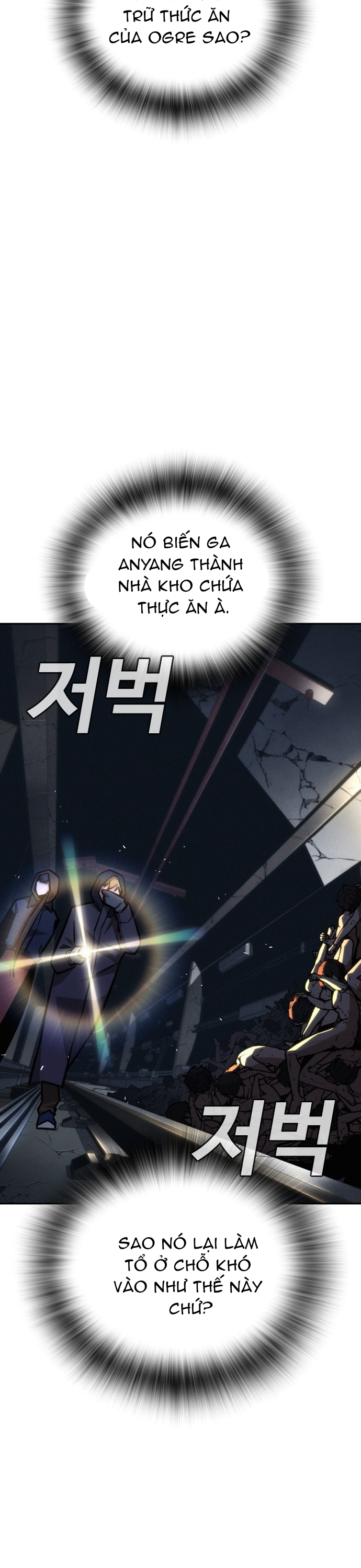 Hồi Quy Giả Chỉ Bảo Vệ Tôi: Chapter 23