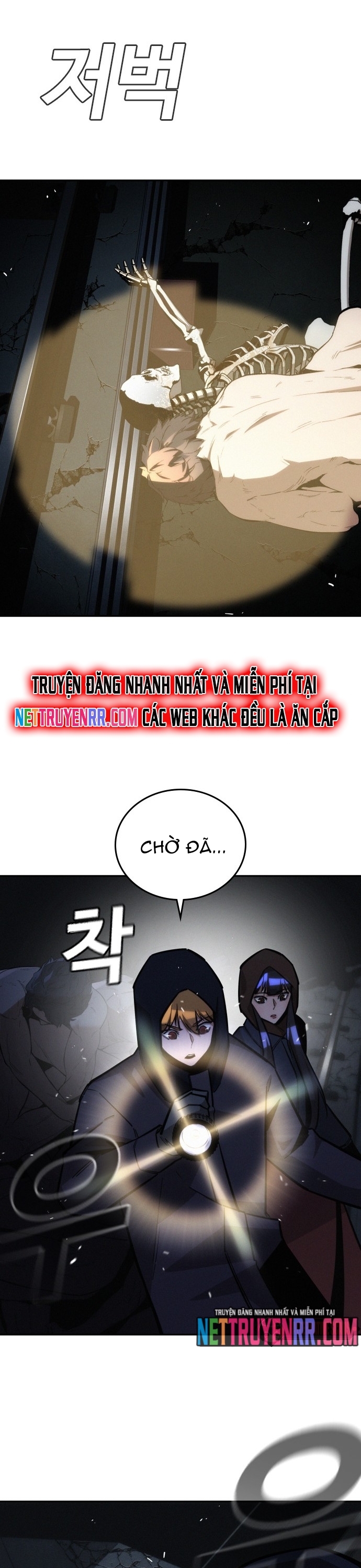 Hồi Quy Giả Chỉ Bảo Vệ Tôi: Chapter 23