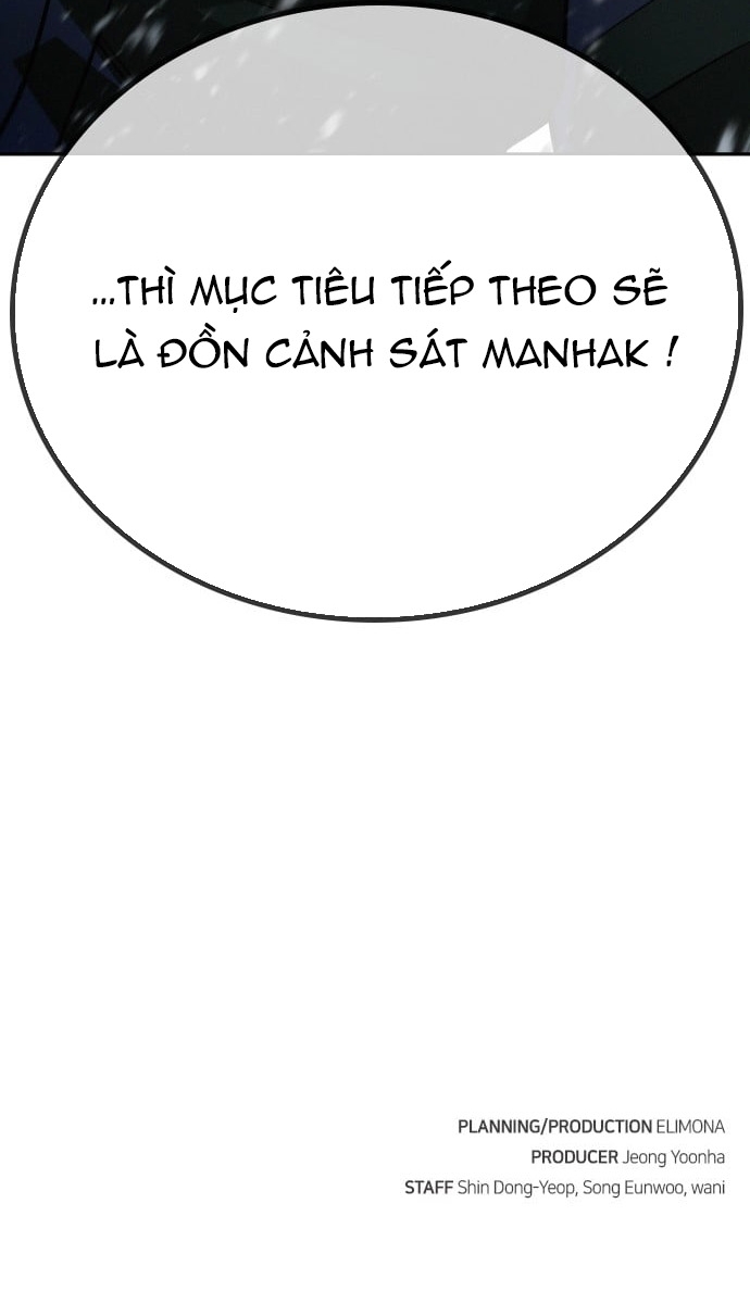 Hồi Quy Giả Chỉ Bảo Vệ Tôi: Chapter 24