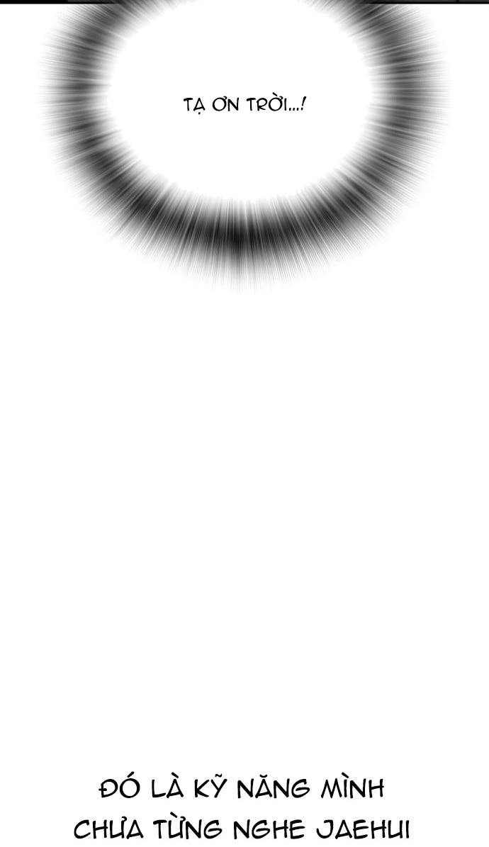 Hồi Quy Giả Chỉ Bảo Vệ Tôi: Chapter 24