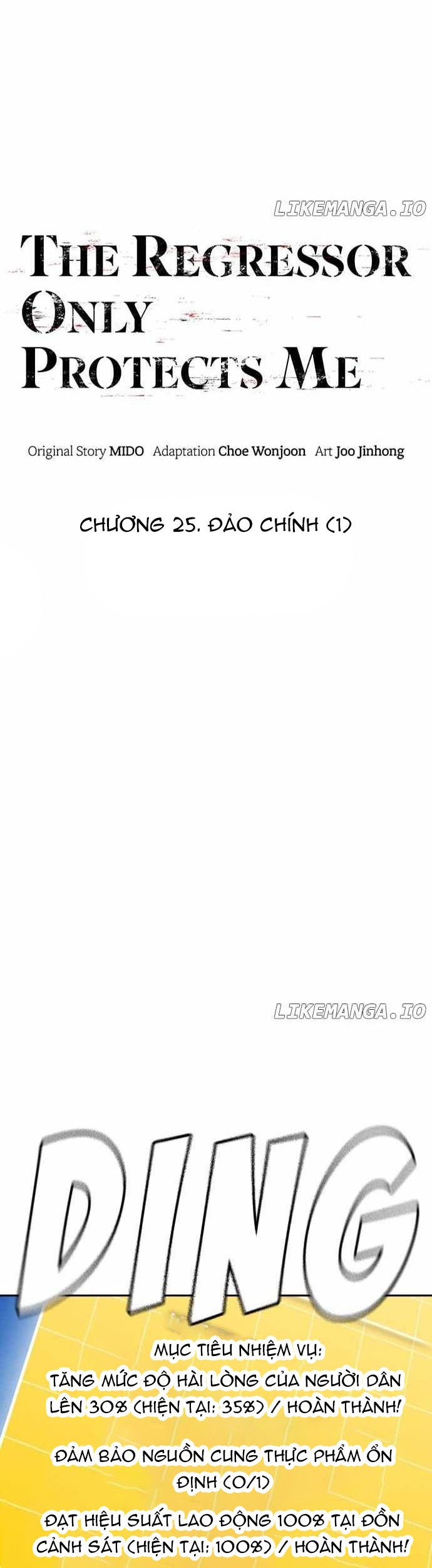 Hồi Quy Giả Chỉ Bảo Vệ Tôi: Chapter 25