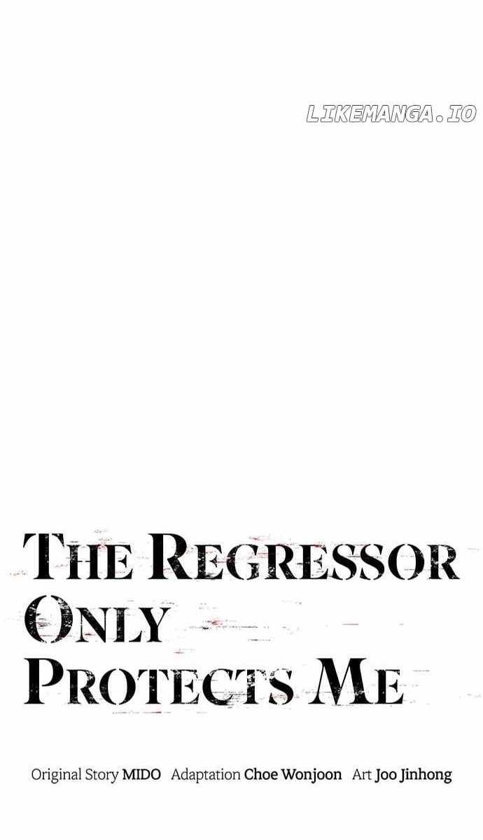 Hồi Quy Giả Chỉ Bảo Vệ Tôi: Chapter 26