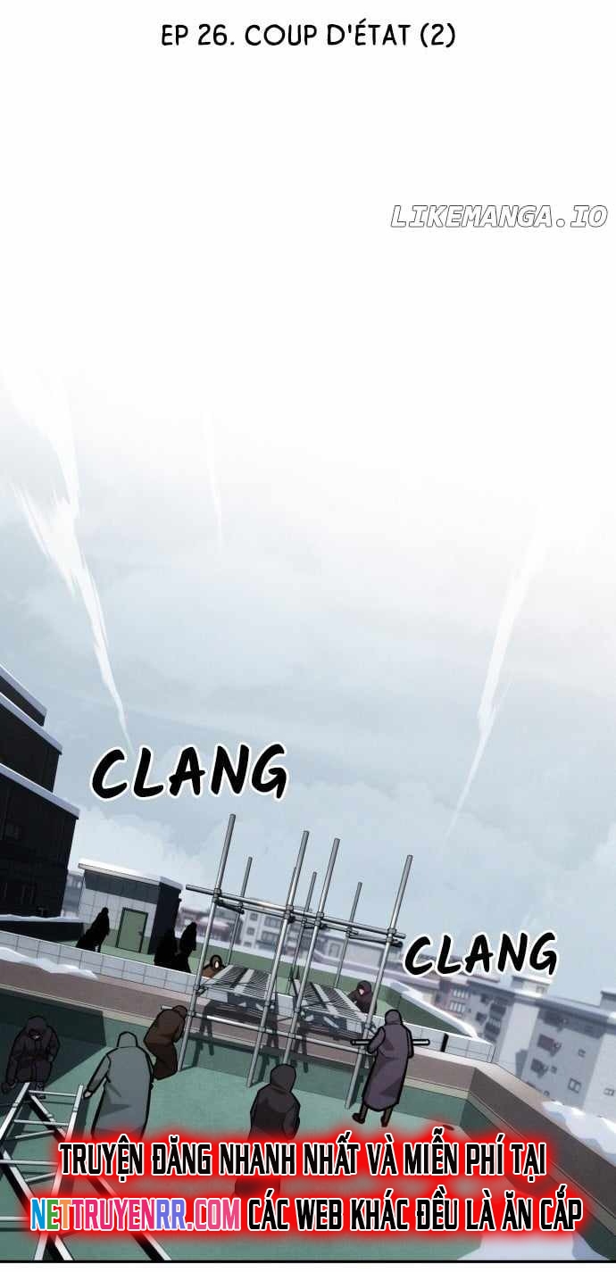 Hồi Quy Giả Chỉ Bảo Vệ Tôi: Chapter 26