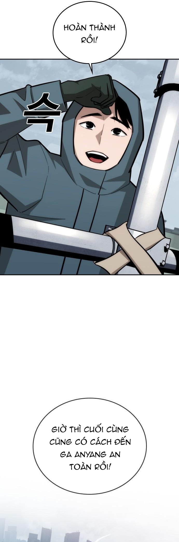 Hồi Quy Giả Chỉ Bảo Vệ Tôi: Chapter 27