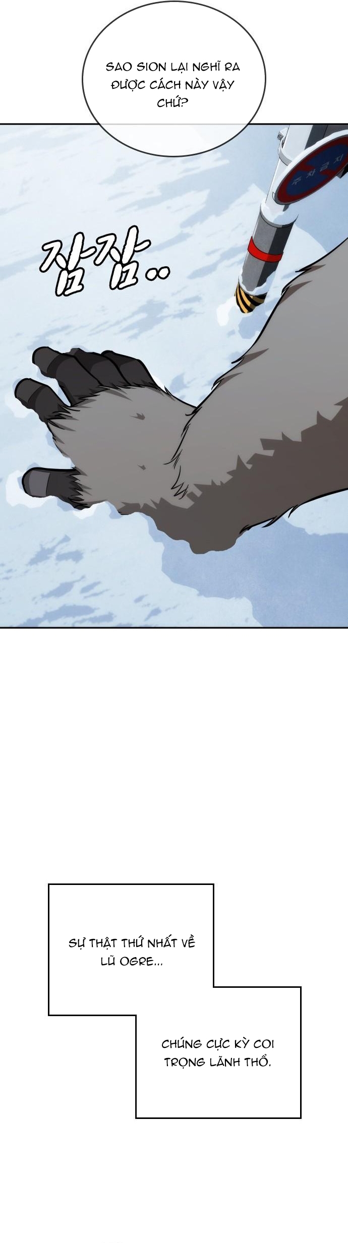 Hồi Quy Giả Chỉ Bảo Vệ Tôi: Chapter 27