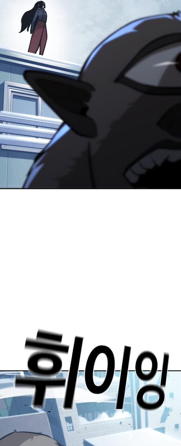 Hồi Quy Giả Chỉ Bảo Vệ Tôi: Chapter 27