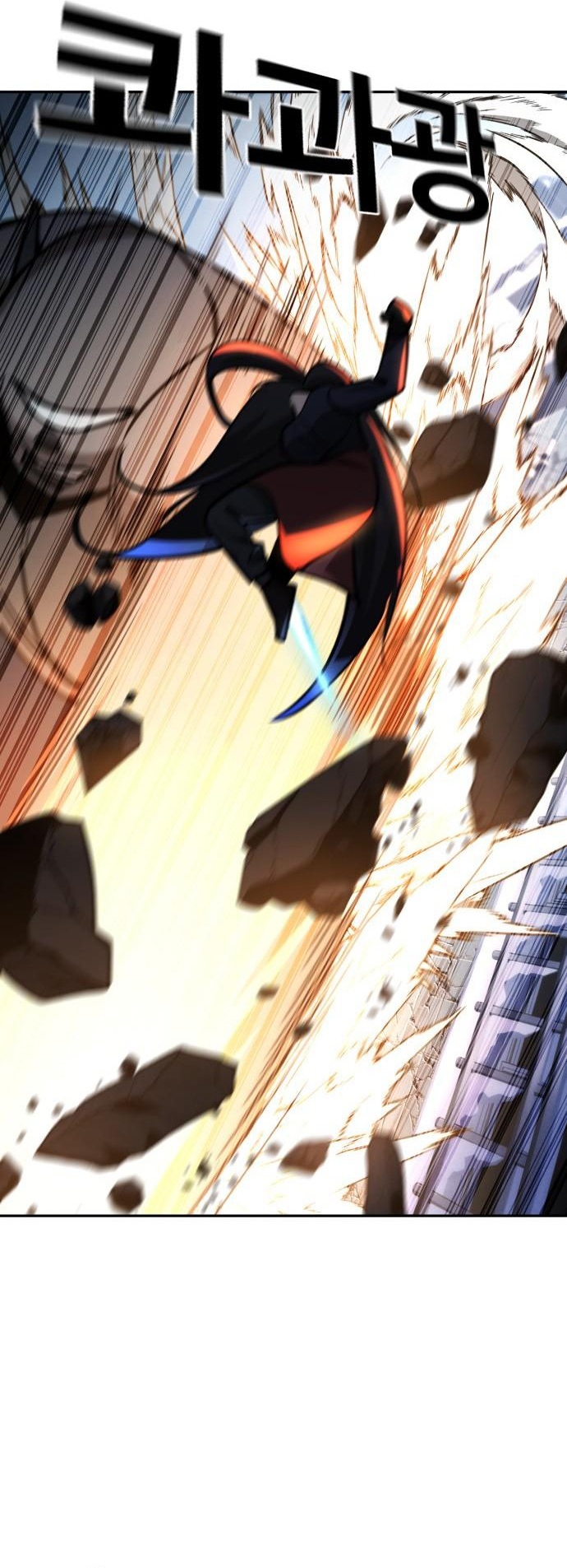 Hồi Quy Giả Chỉ Bảo Vệ Tôi: Chapter 27