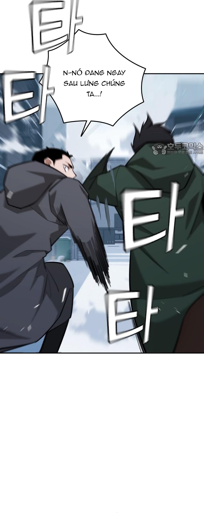 Hồi Quy Giả Chỉ Bảo Vệ Tôi: Chapter 27