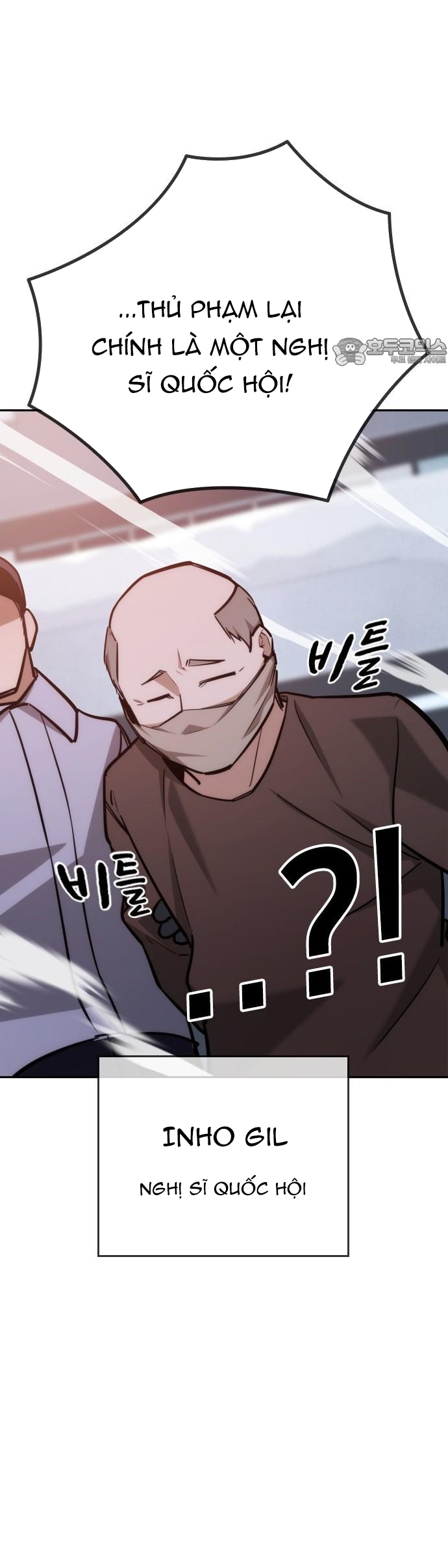 Hồi Quy Giả Chỉ Bảo Vệ Tôi: Chapter 27