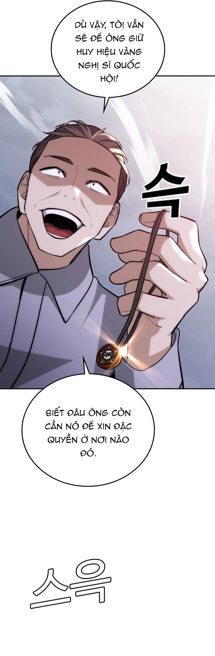 Hồi Quy Giả Chỉ Bảo Vệ Tôi: Chapter 27