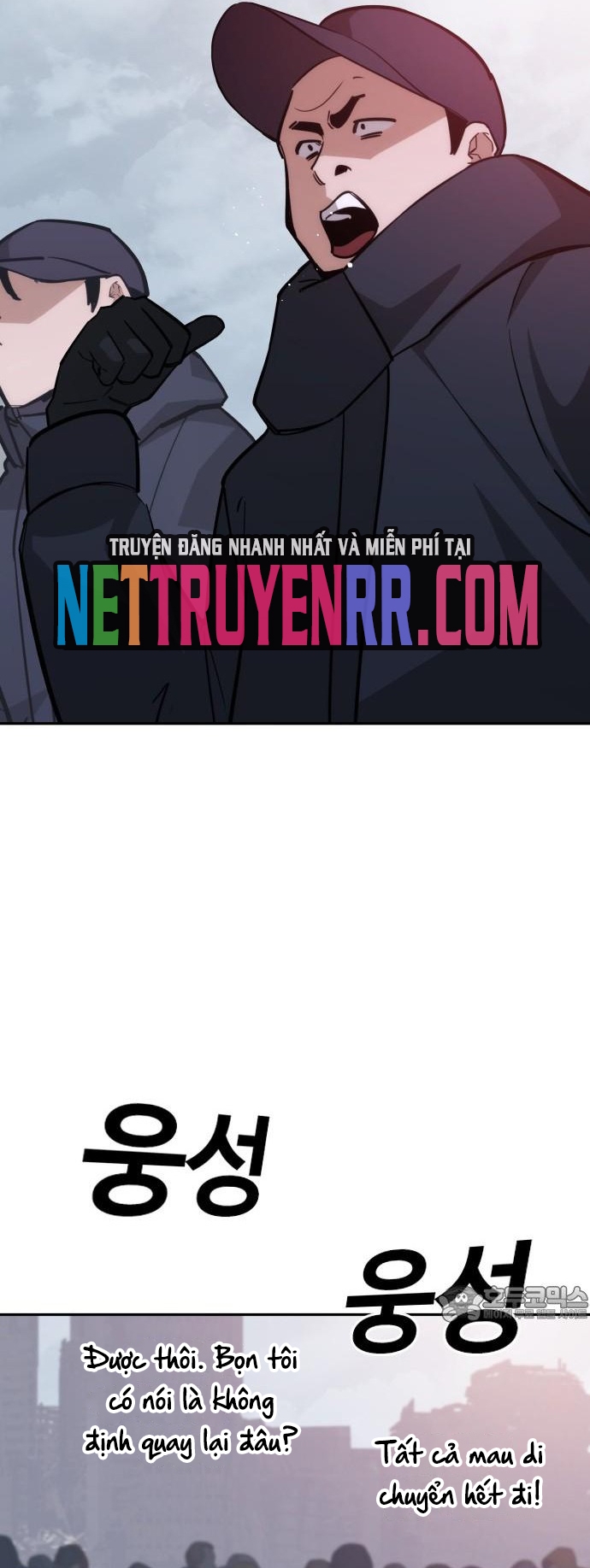 Hồi Quy Giả Chỉ Bảo Vệ Tôi: Chapter 27